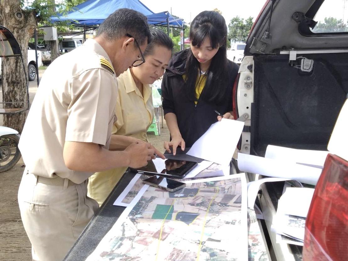 ภาพประกอบที่ 11