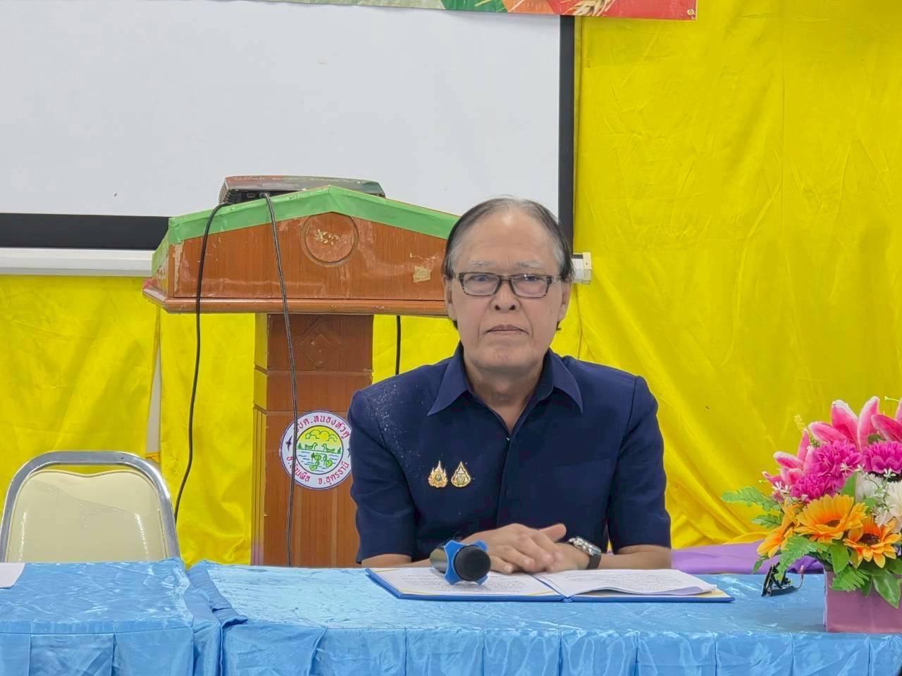 ภาพประกอบที่ 0