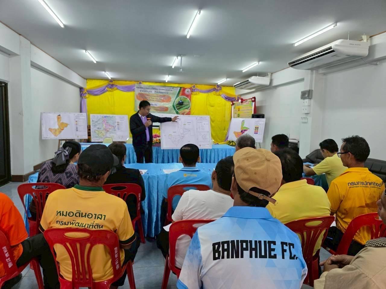 ภาพประกอบที่ 9