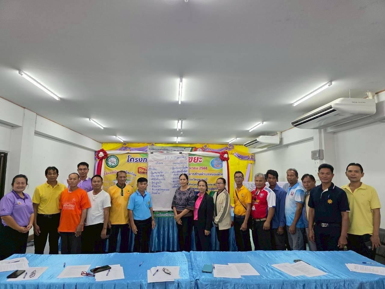 ภาพประกอบที่ 10