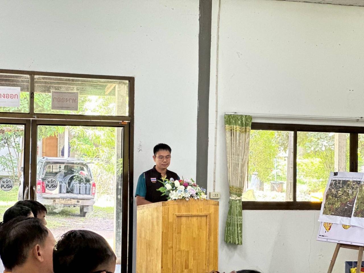 ภาพประกอบที่ 1