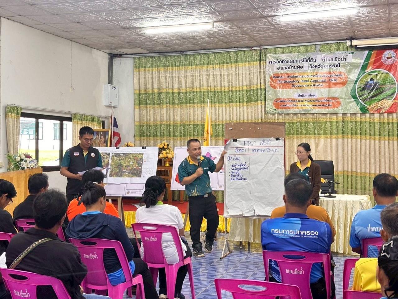 ภาพประกอบที่ 5