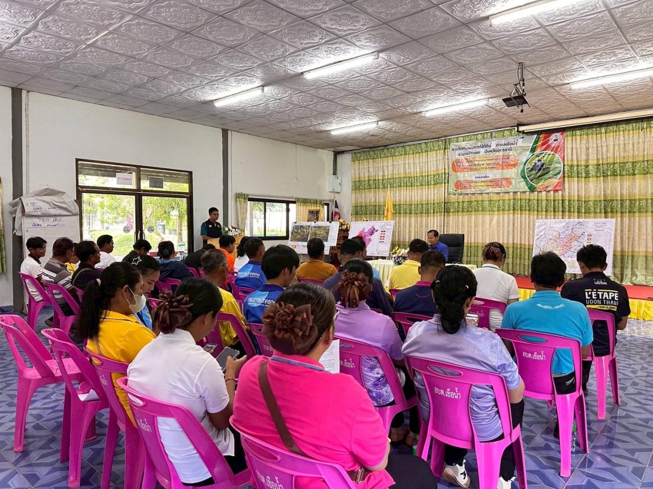 ภาพประกอบที่ 6