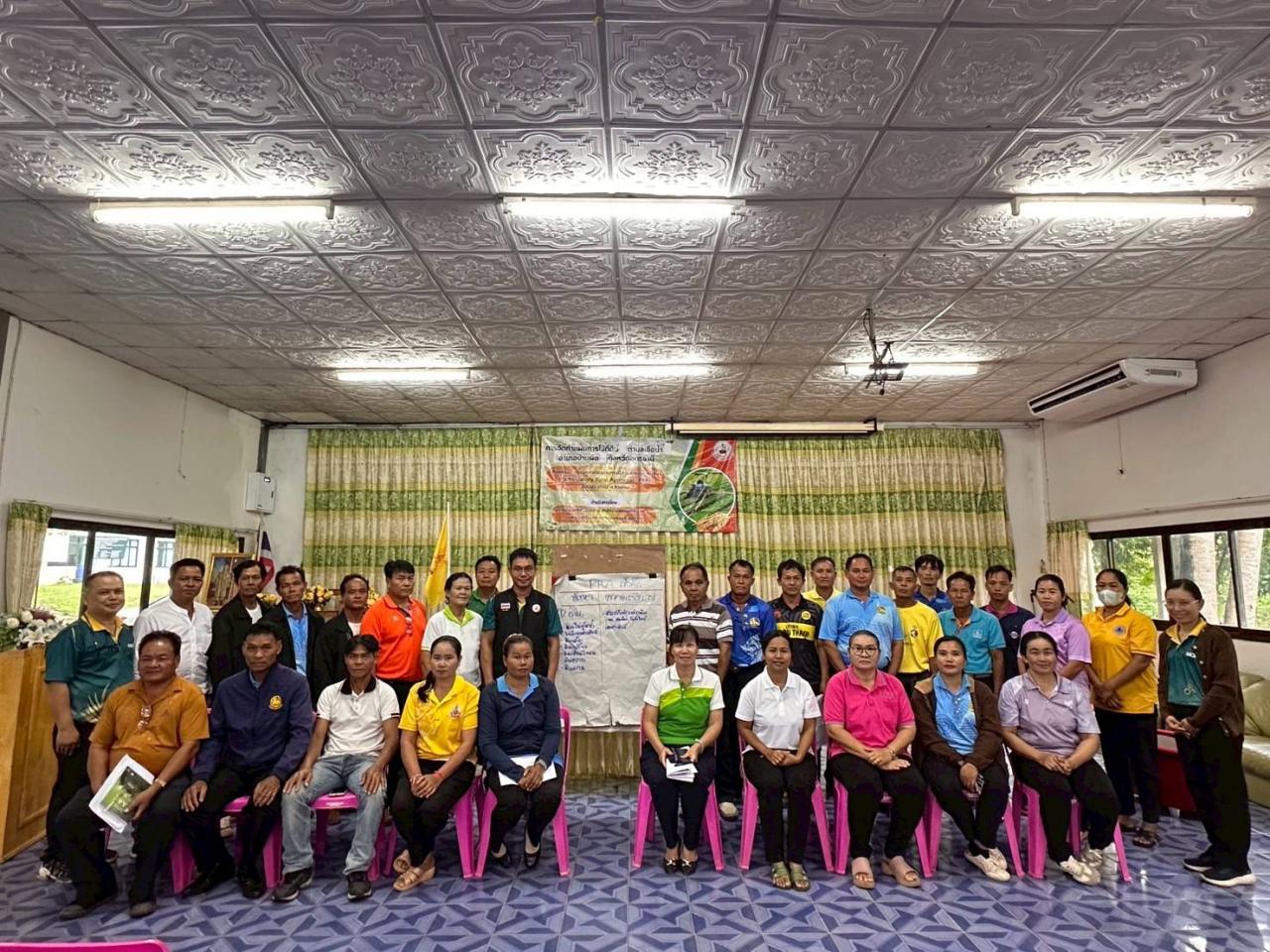 ภาพประกอบที่ 8