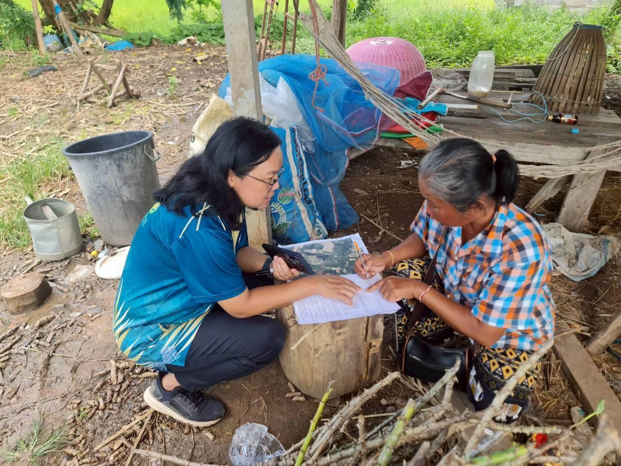 ภาพประกอบที่ 3