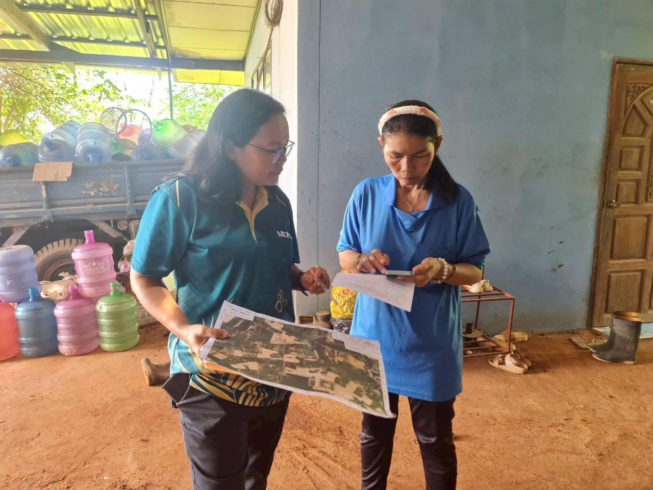 ภาพประกอบที่ 4