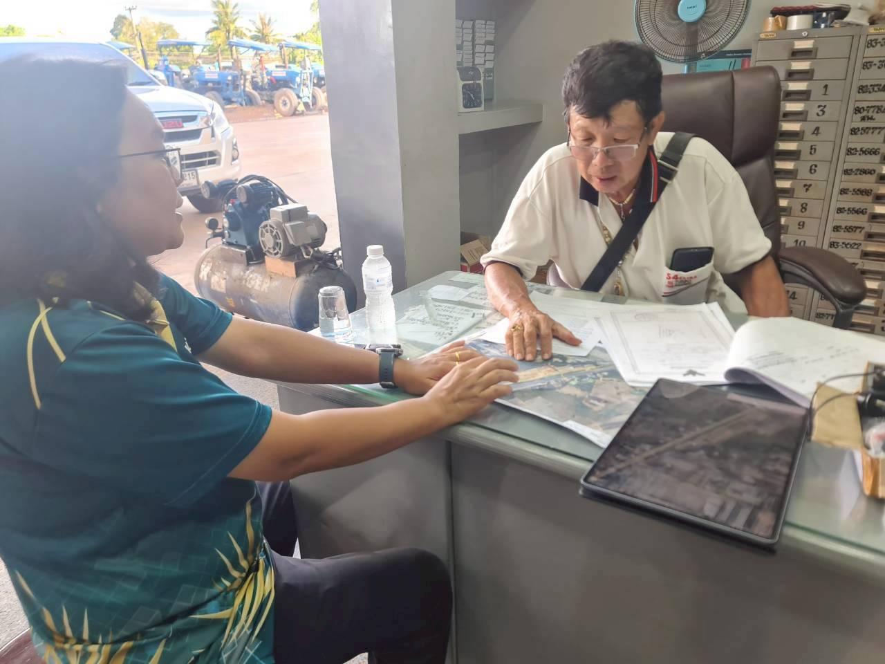 ภาพประกอบที่ 5