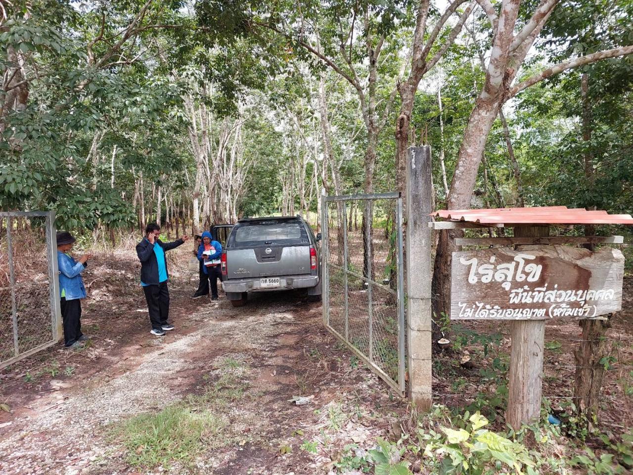 ภาพประกอบที่ 13