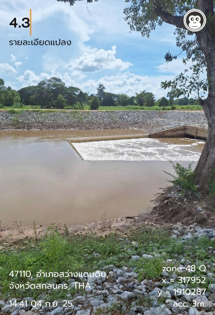 ภาพประกอบที่ 4