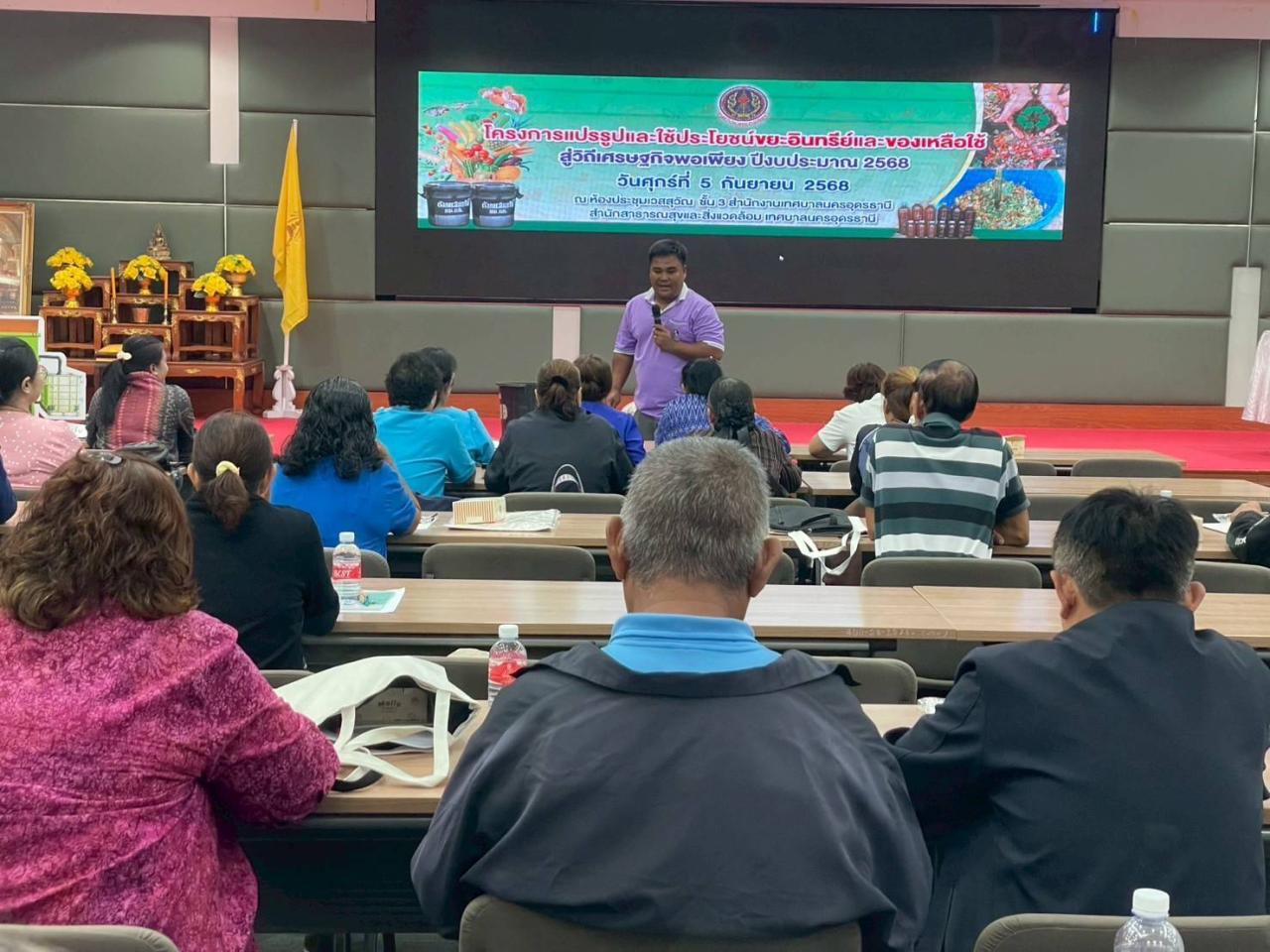 ภาพประกอบที่ 2