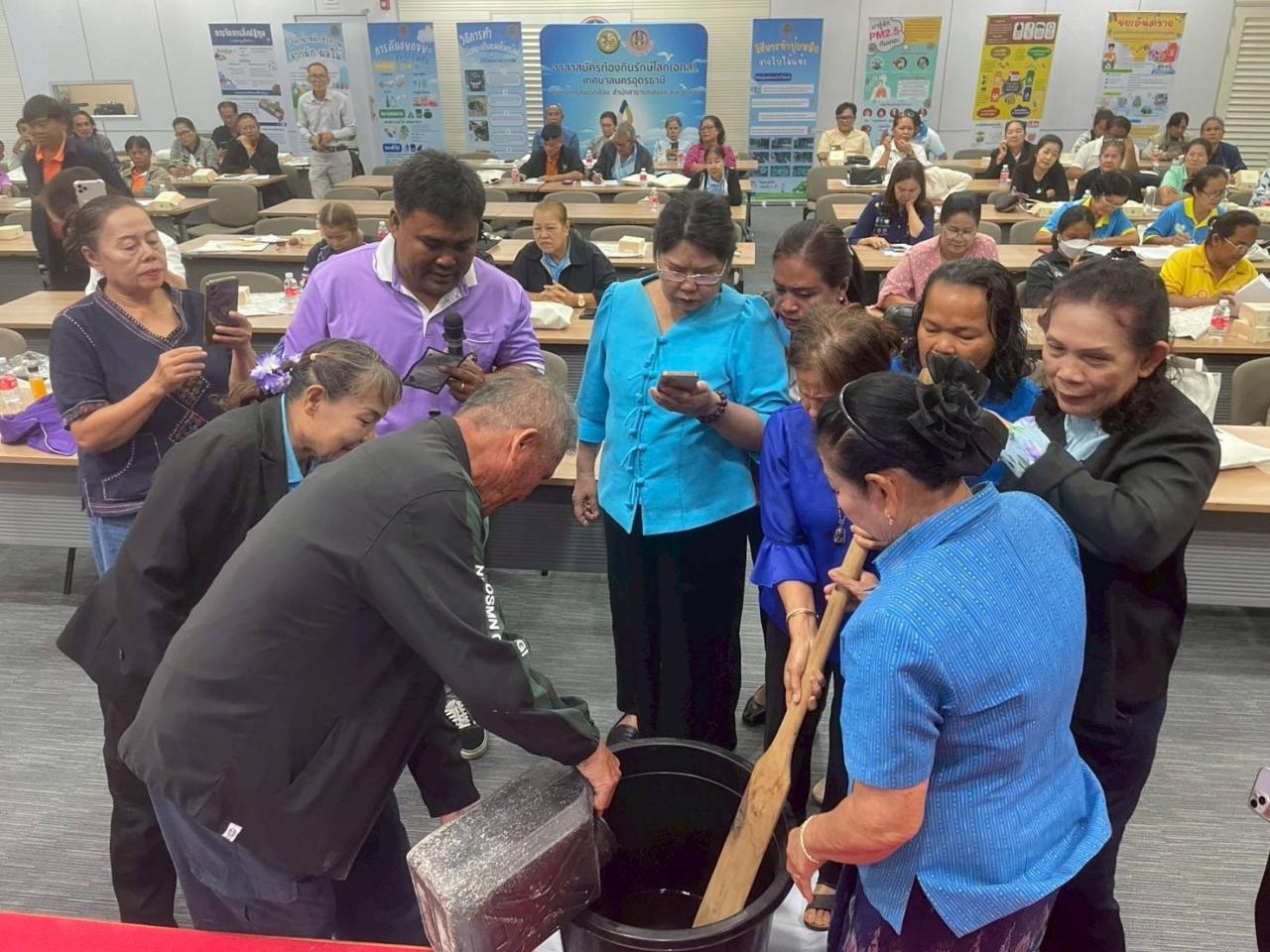 ภาพประกอบที่ 5