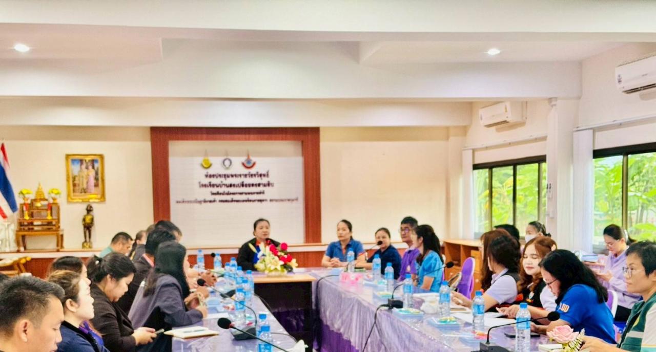 ภาพประกอบที่ 1