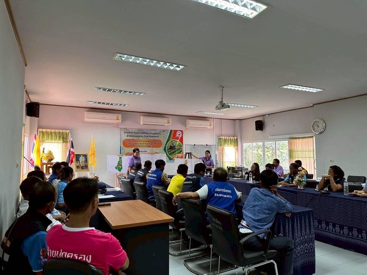 ภาพประกอบที่ 6