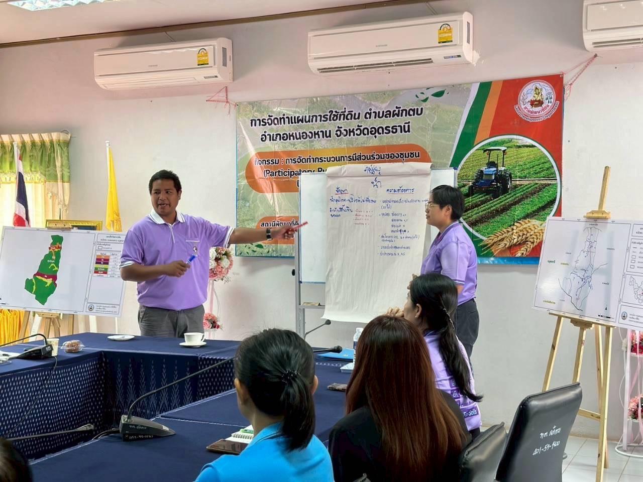 ภาพประกอบที่ 7