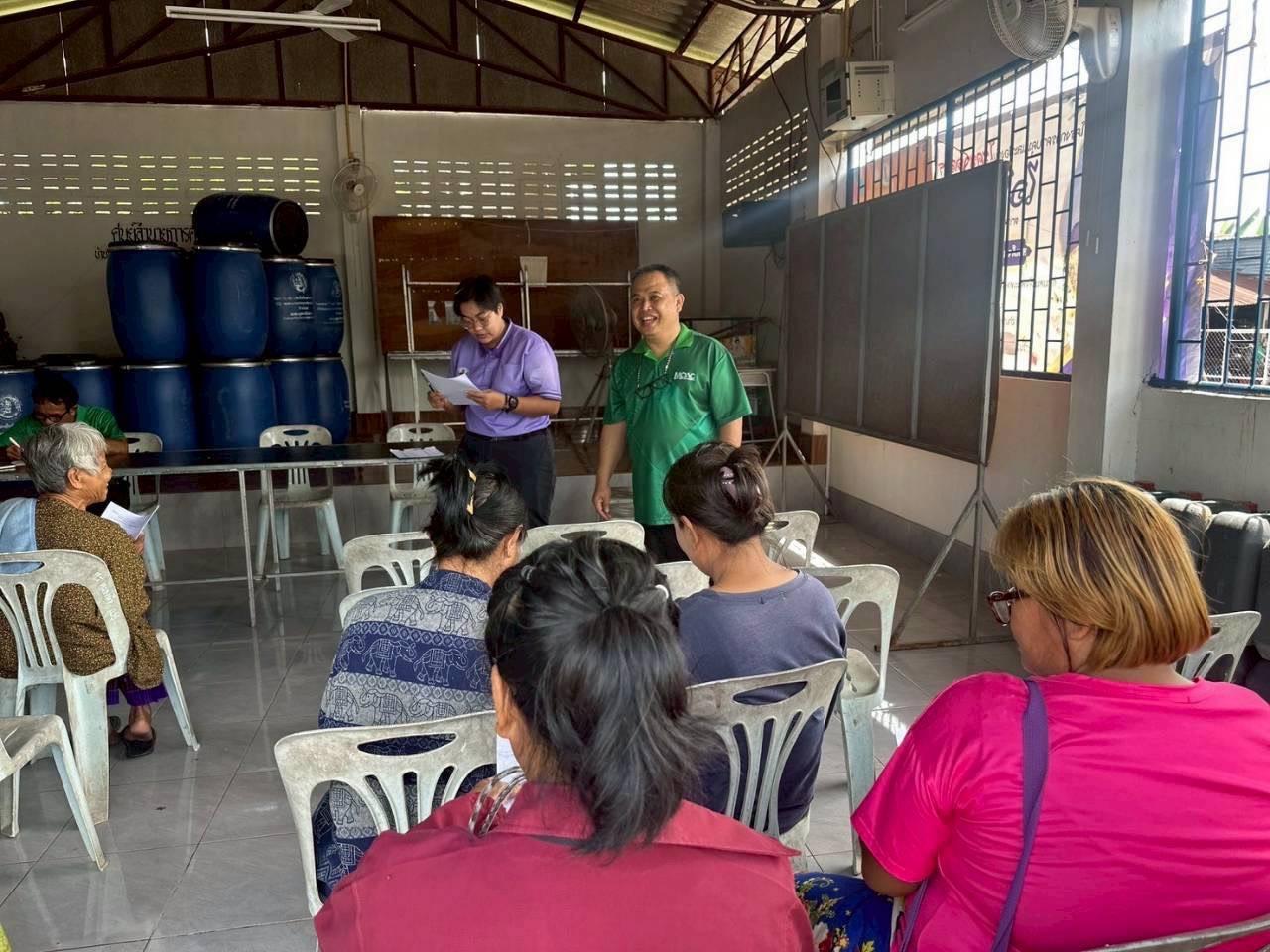 ภาพประกอบที่ 3