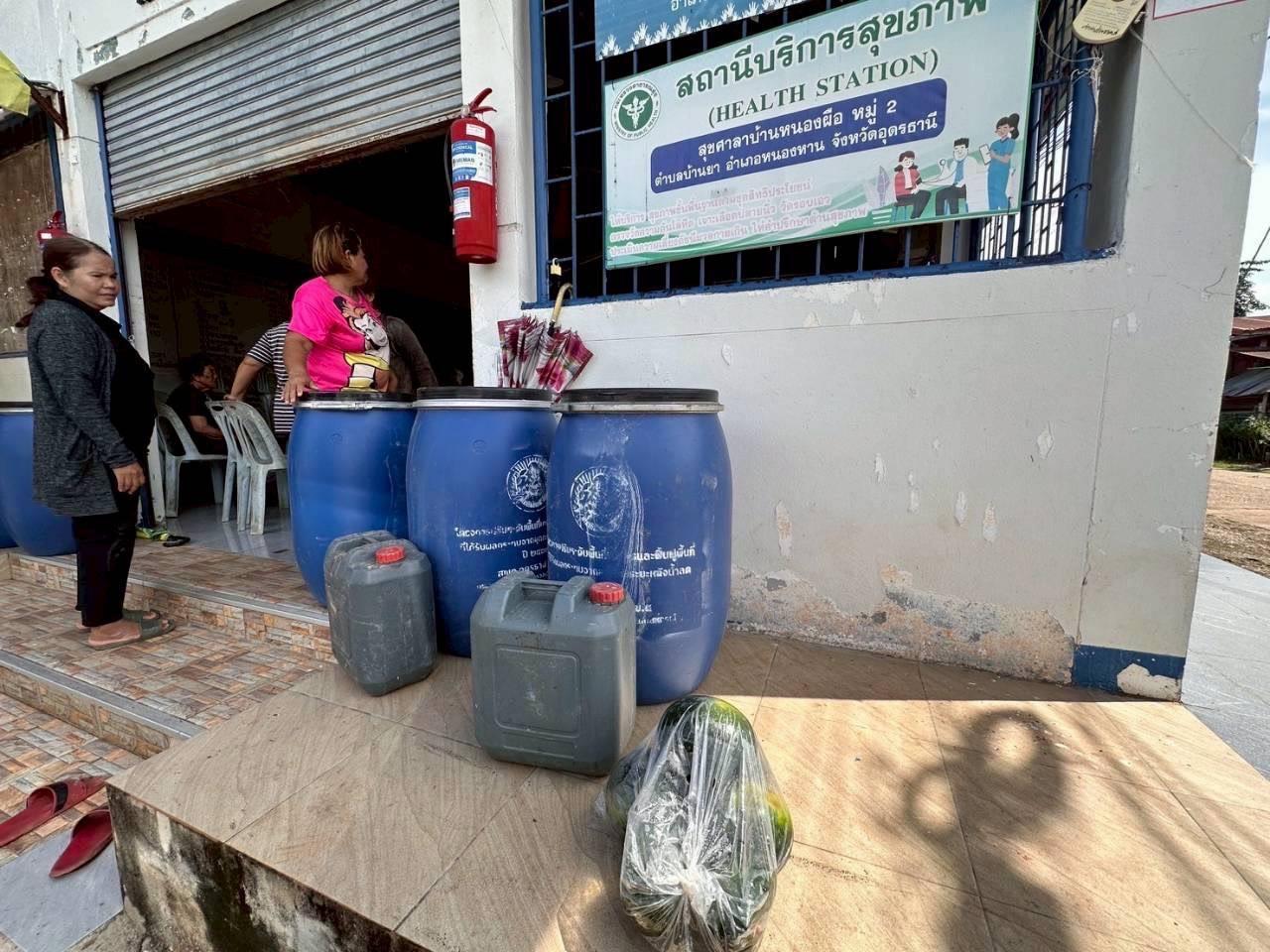 ภาพประกอบที่ 4