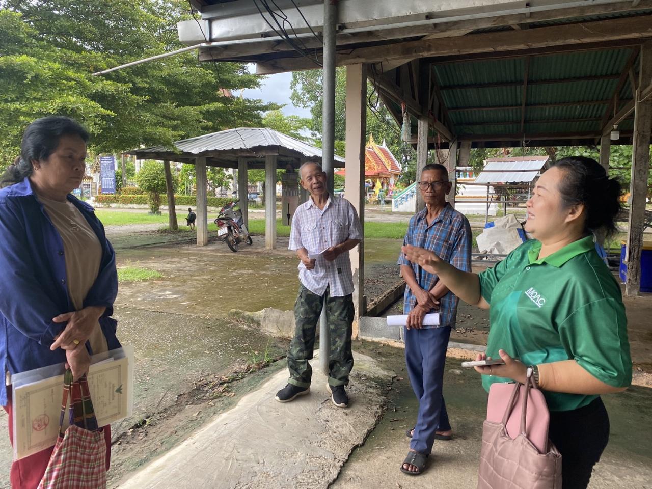 ภาพประกอบที่ 0