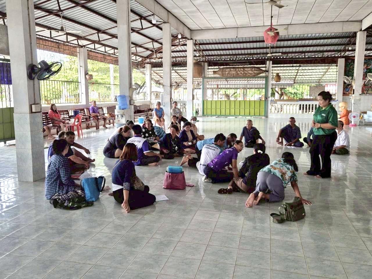 ภาพประกอบที่ 2