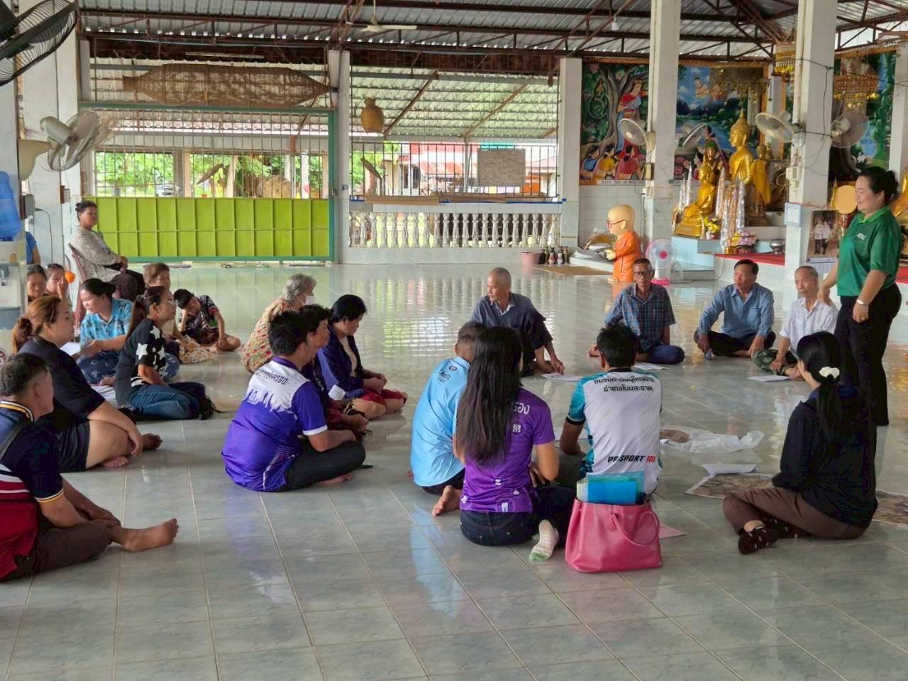 ภาพประกอบที่ 6