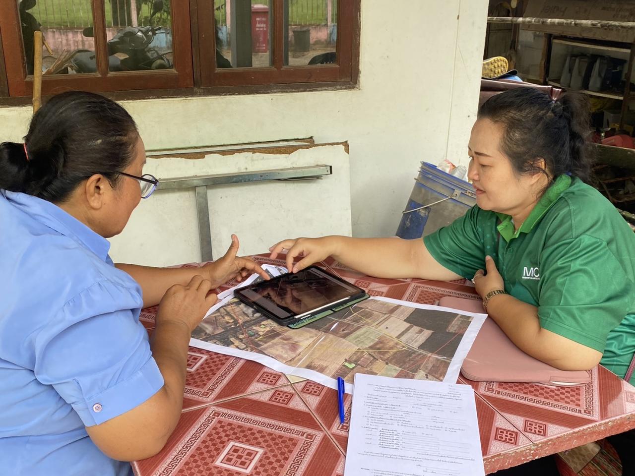 ภาพประกอบที่ 7