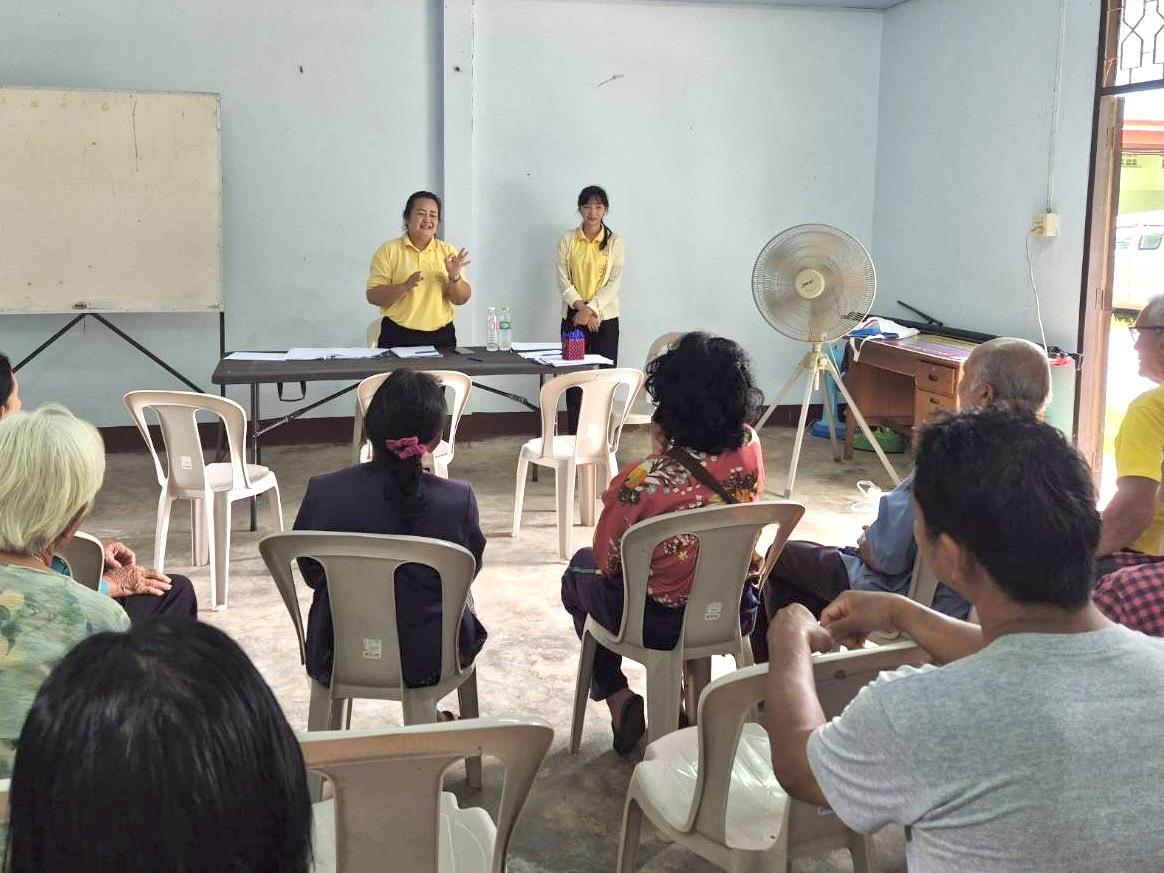 ภาพประกอบที่ 3