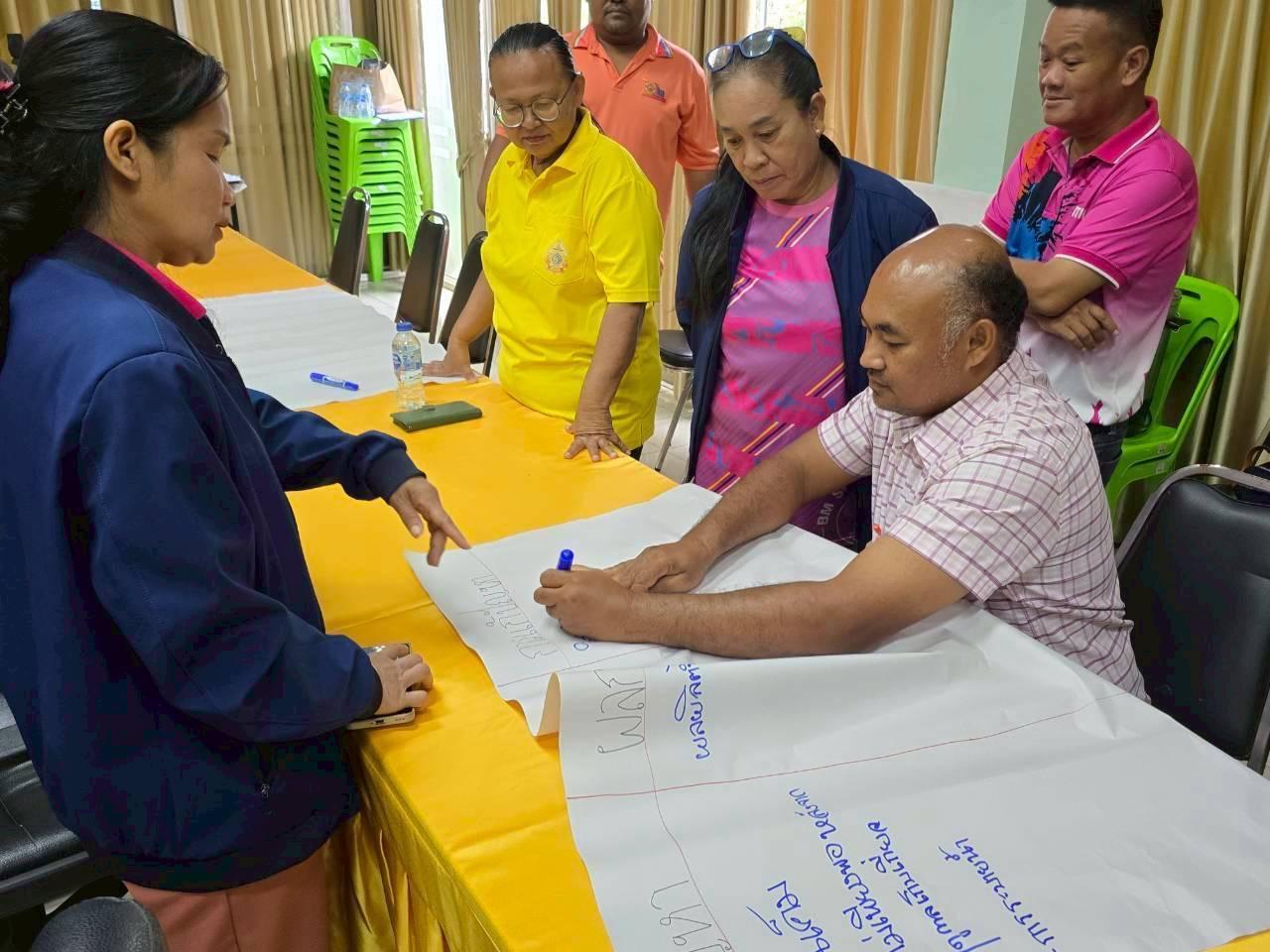 ภาพประกอบที่ 2