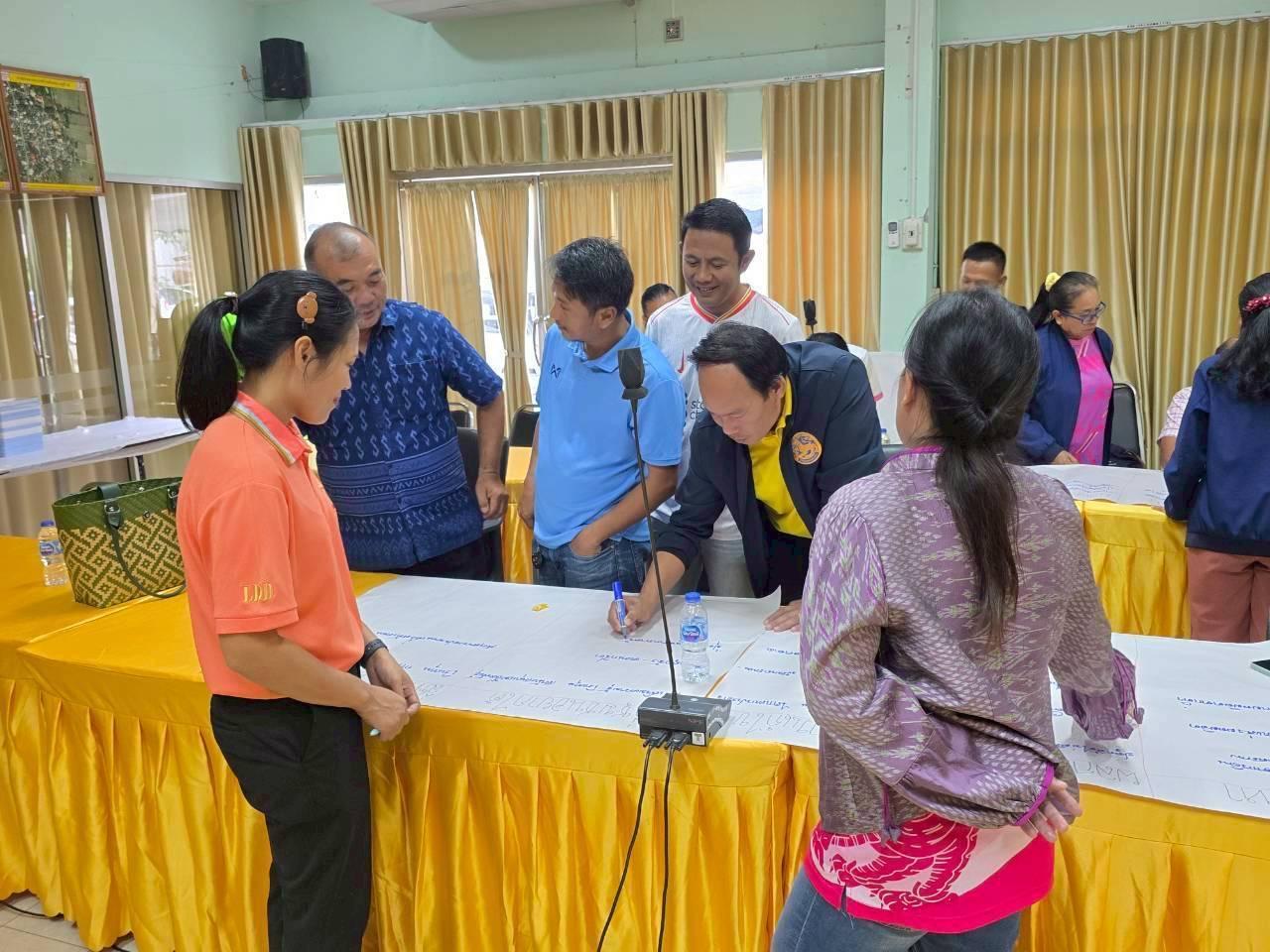 ภาพประกอบที่ 3