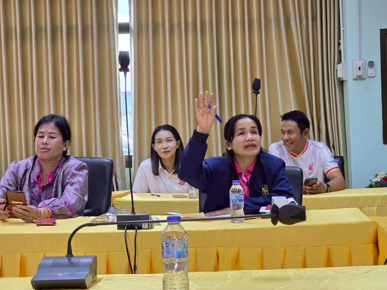 ภาพประกอบที่ 8