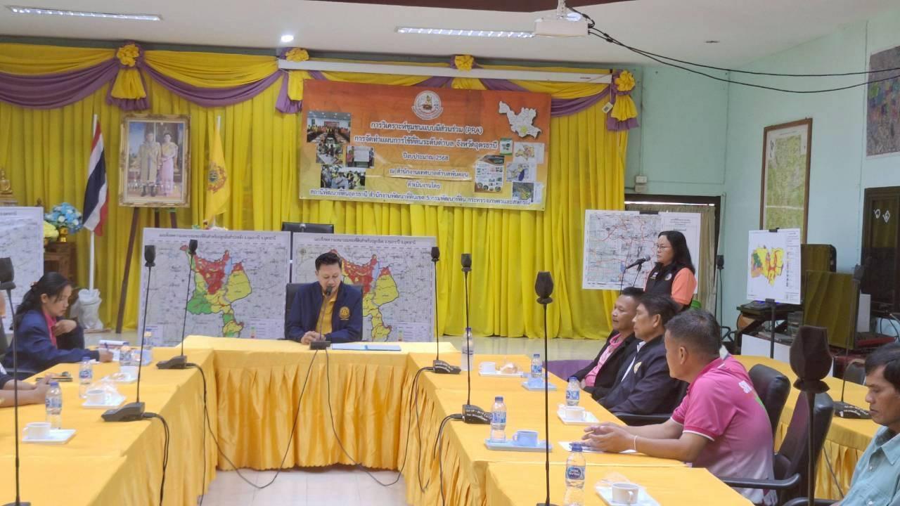 ภาพประกอบที่ 9