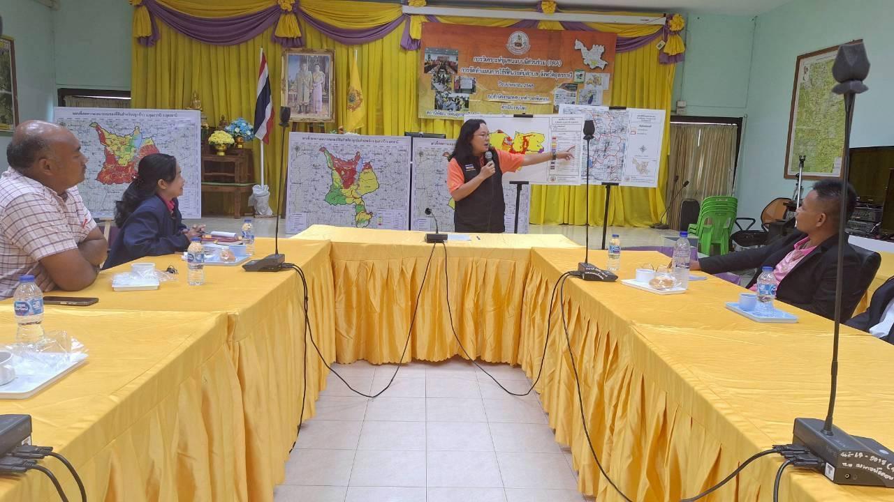 ภาพประกอบที่ 11