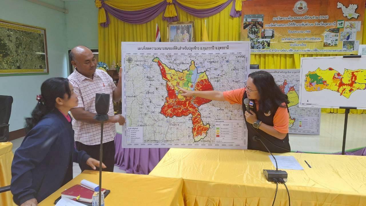 ภาพประกอบที่ 12