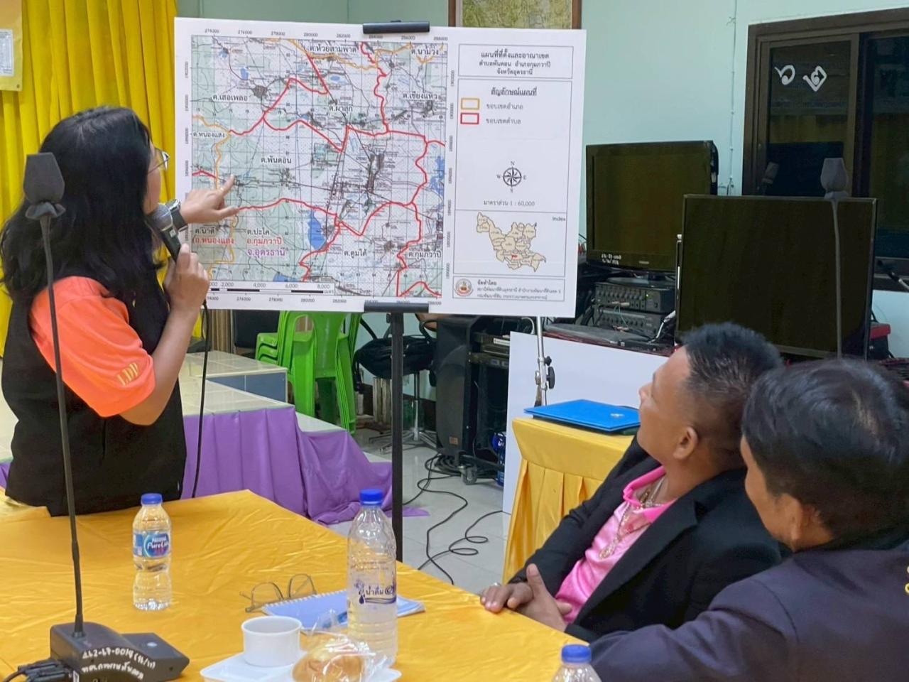 ภาพประกอบที่ 14