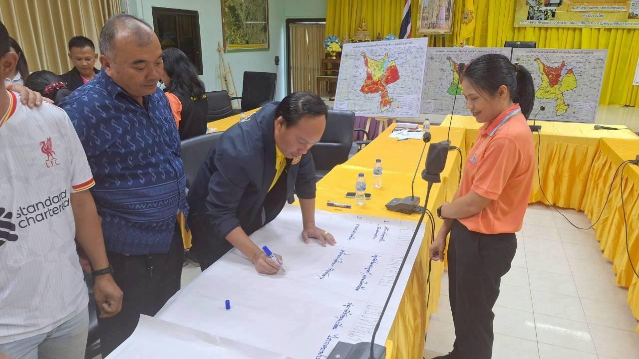 ภาพประกอบที่ 16