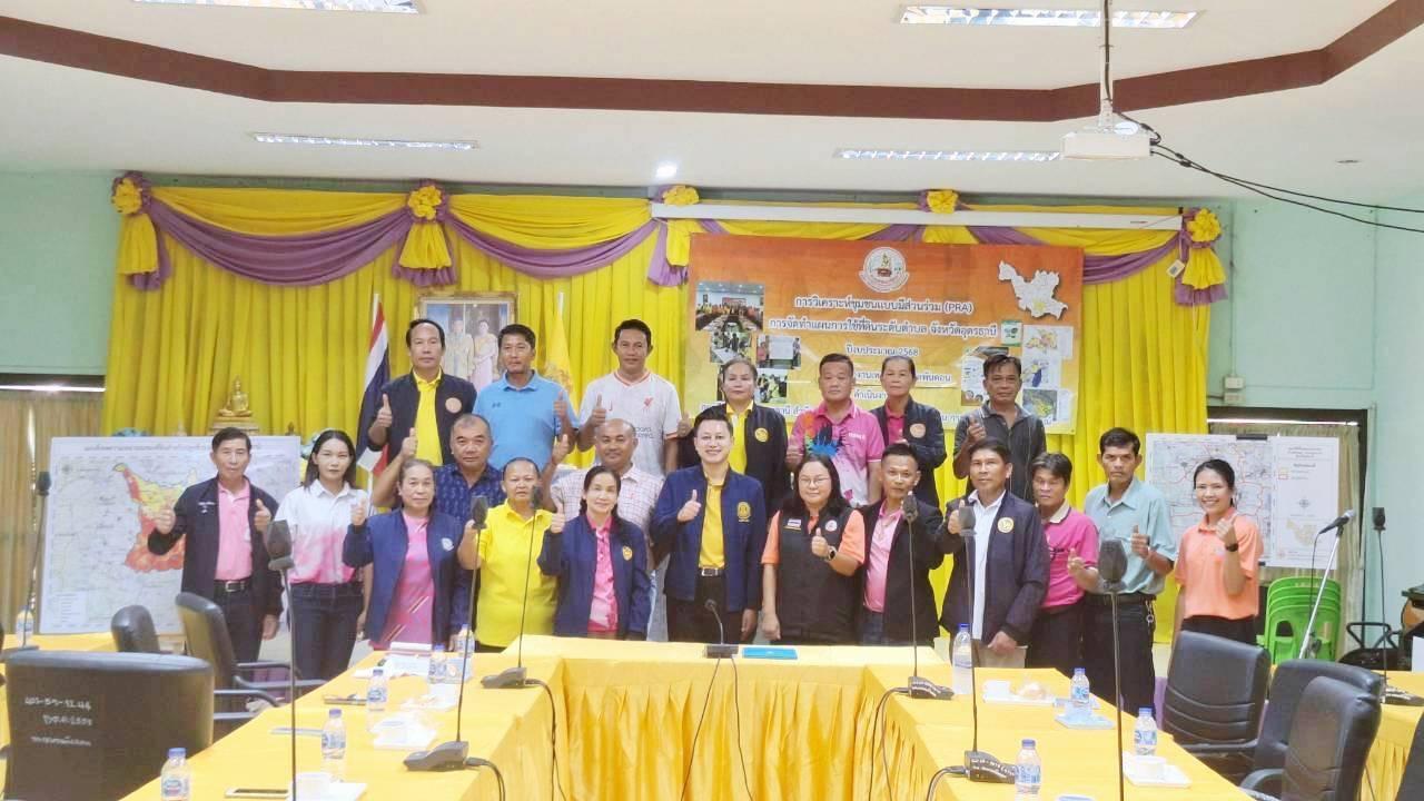 ภาพประกอบที่ 17