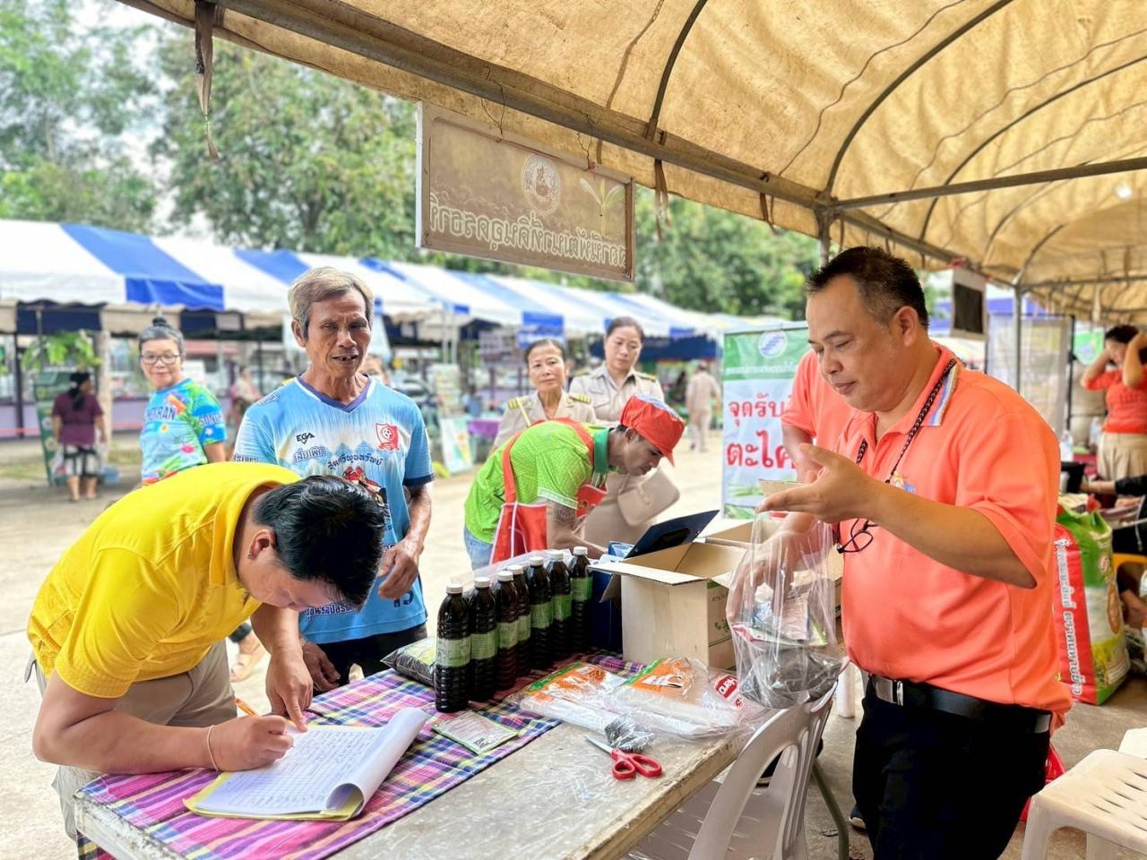 ภาพประกอบที่ 6