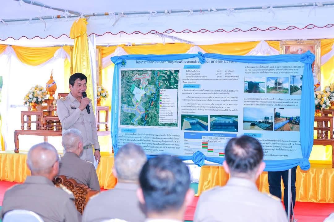 ภาพประกอบที่ 8