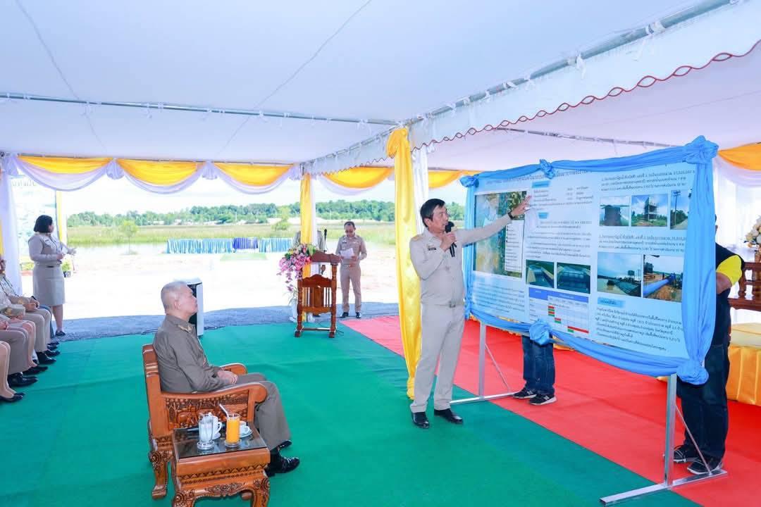 ภาพประกอบที่ 9