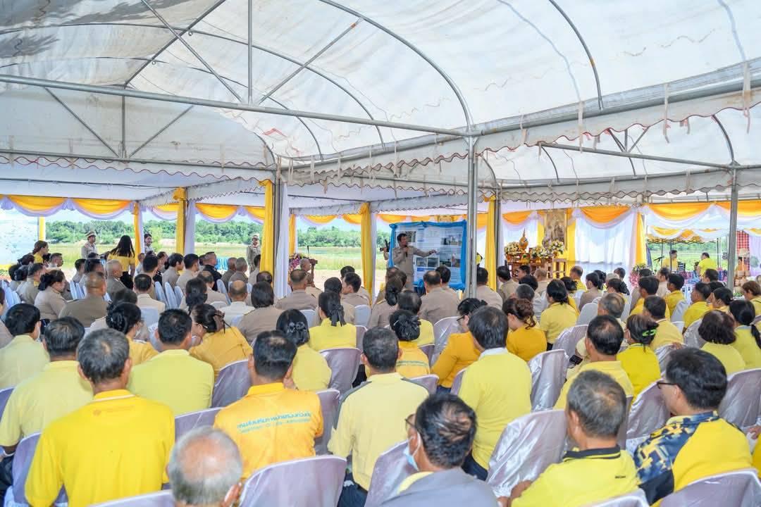 ภาพประกอบที่ 14