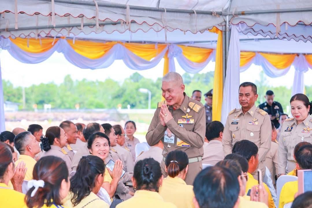 ภาพประกอบที่ 16