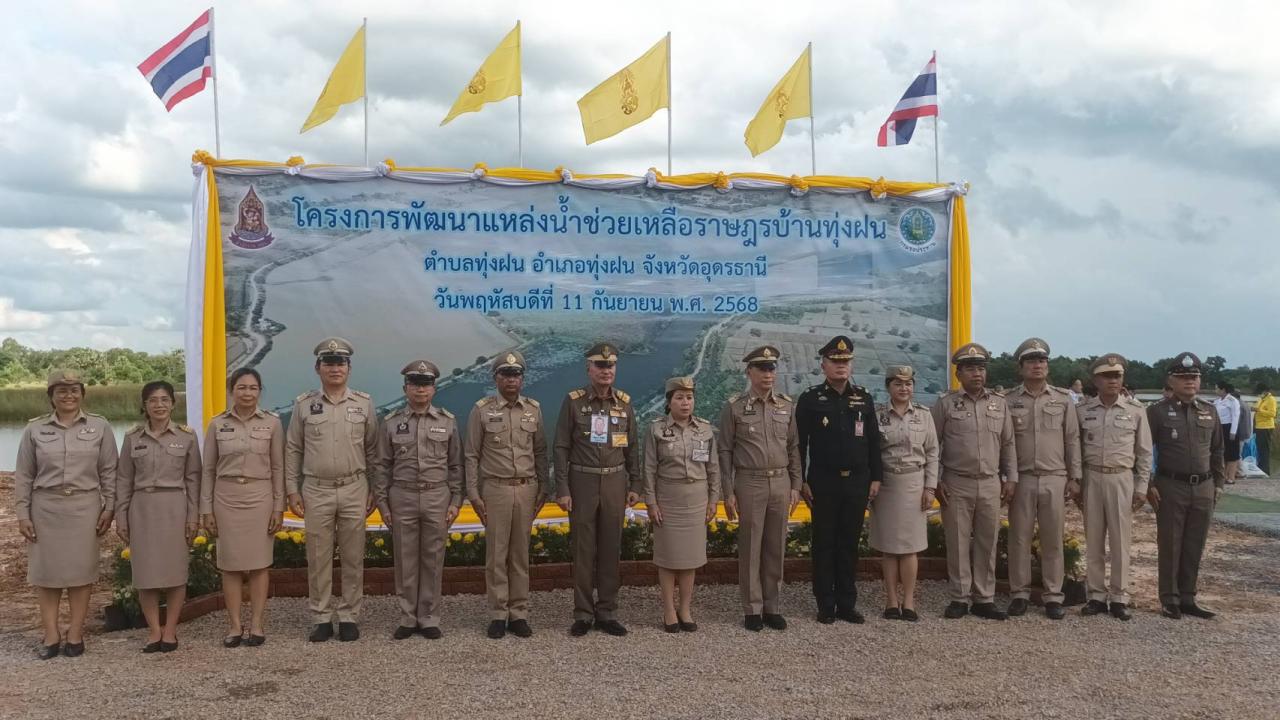 ภาพประกอบที่ 18