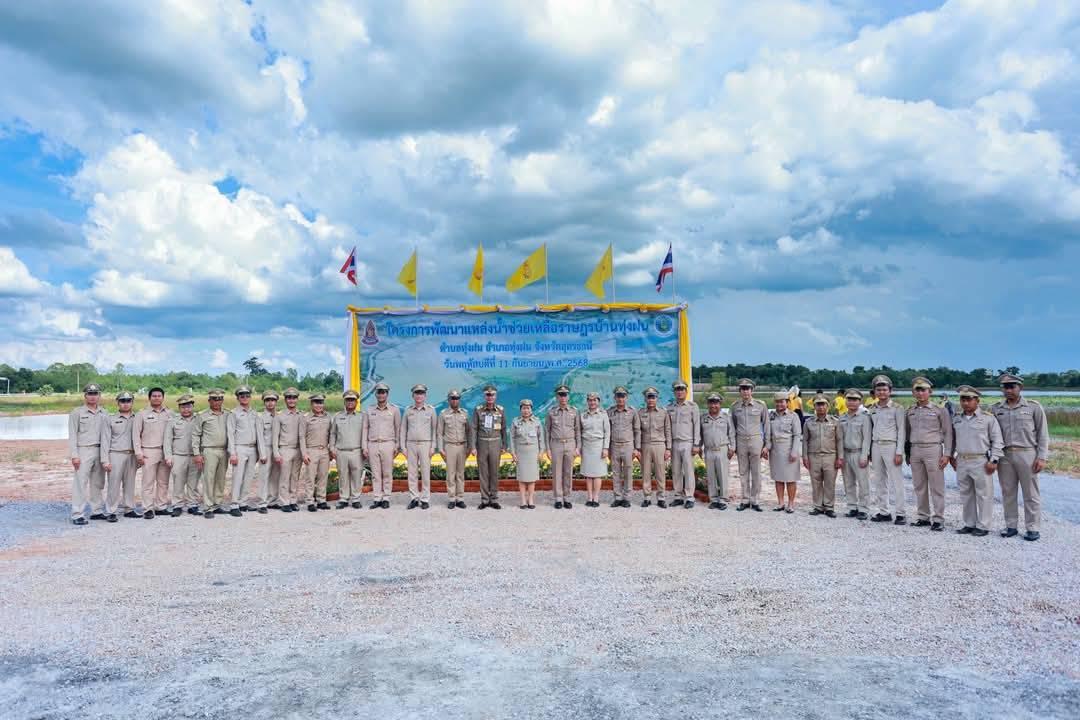 ภาพประกอบที่ 19