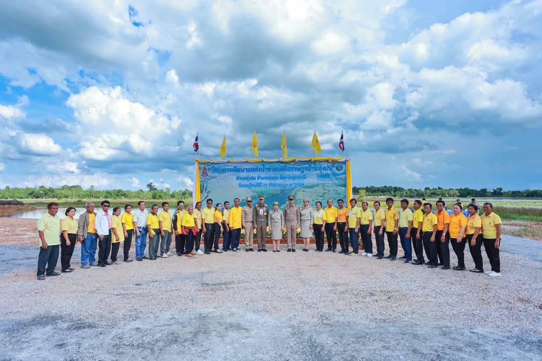 ภาพประกอบที่ 20