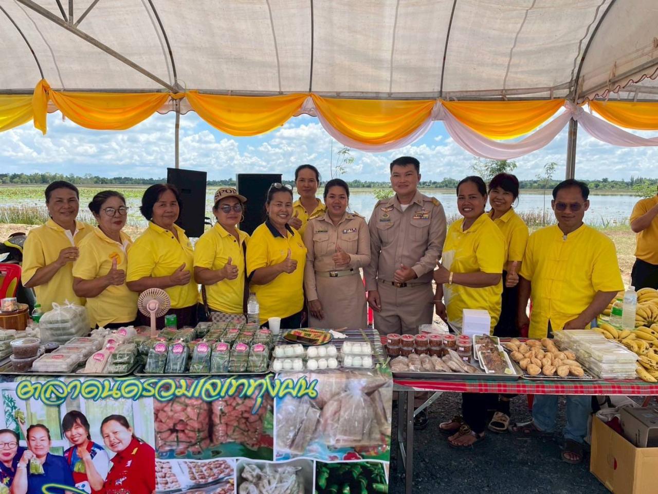 ภาพประกอบที่ 21