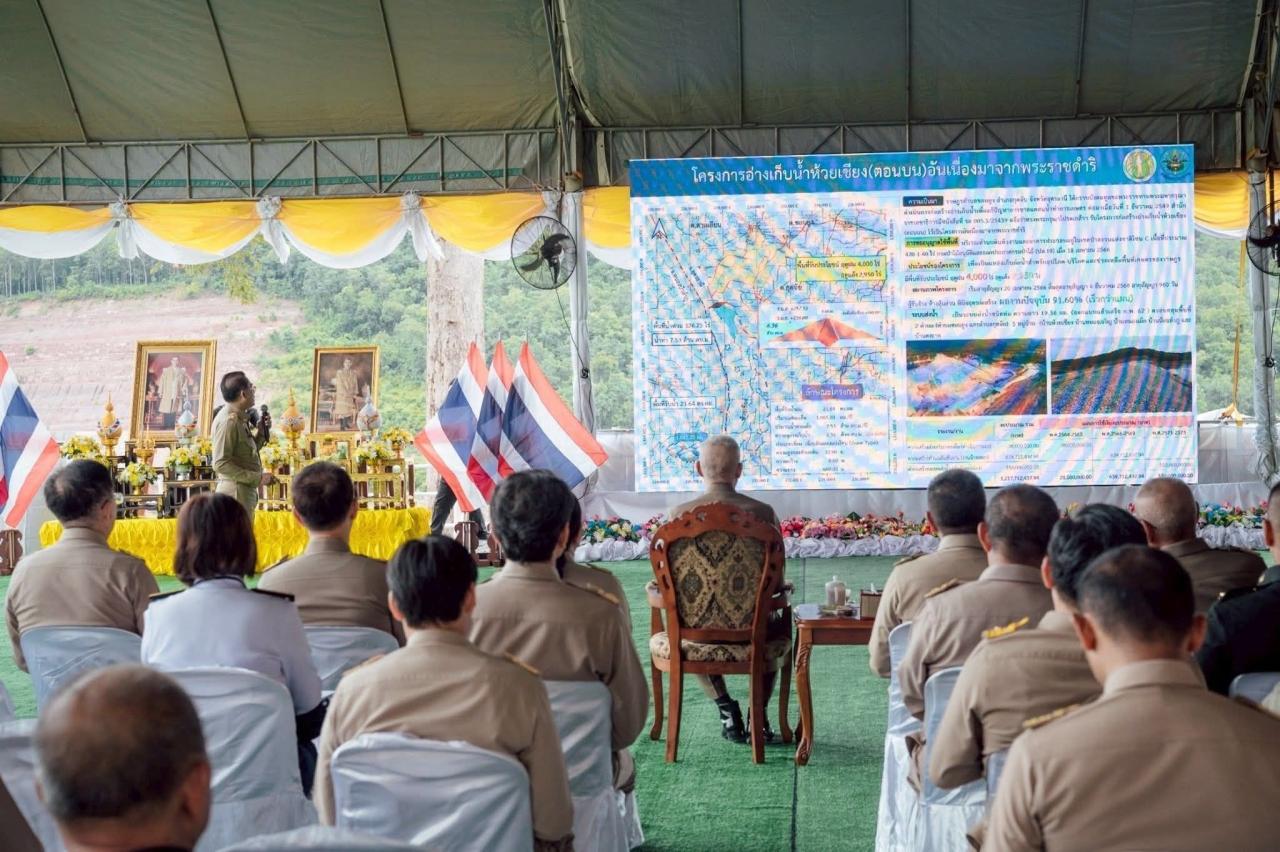 ภาพประกอบที่ 1