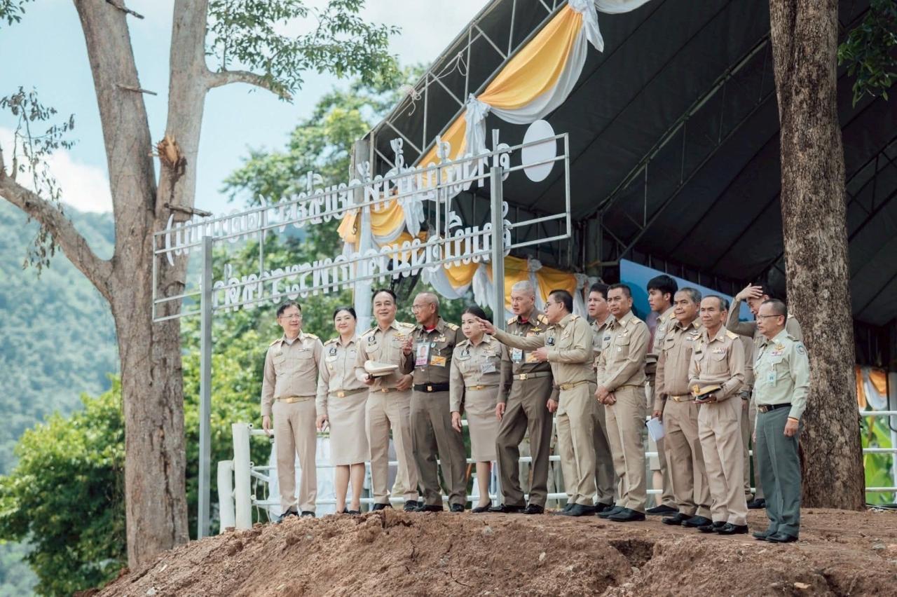 ภาพประกอบที่ 4