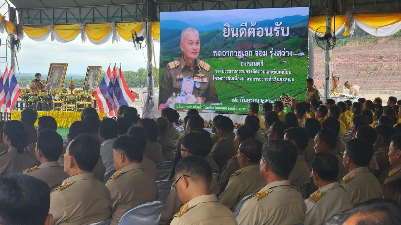 ภาพประกอบที่ 8