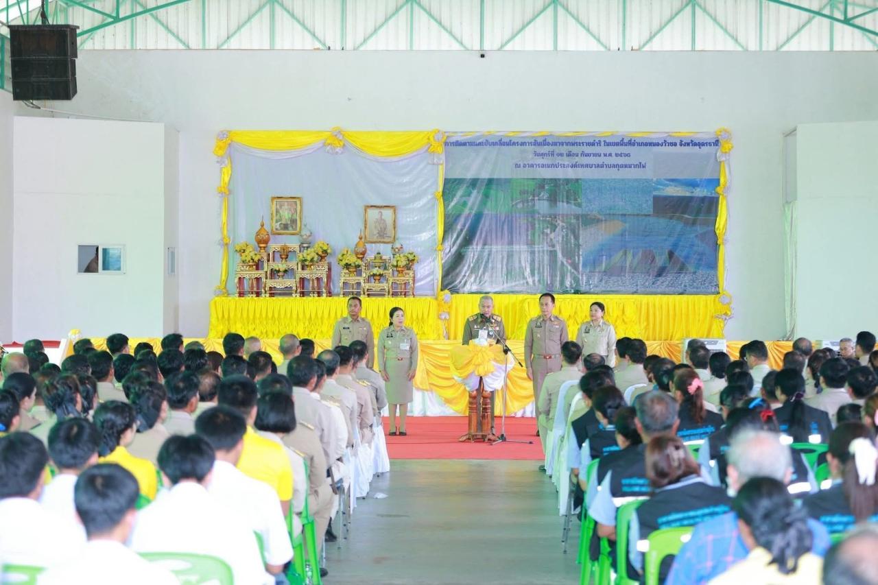 ภาพประกอบที่ 13