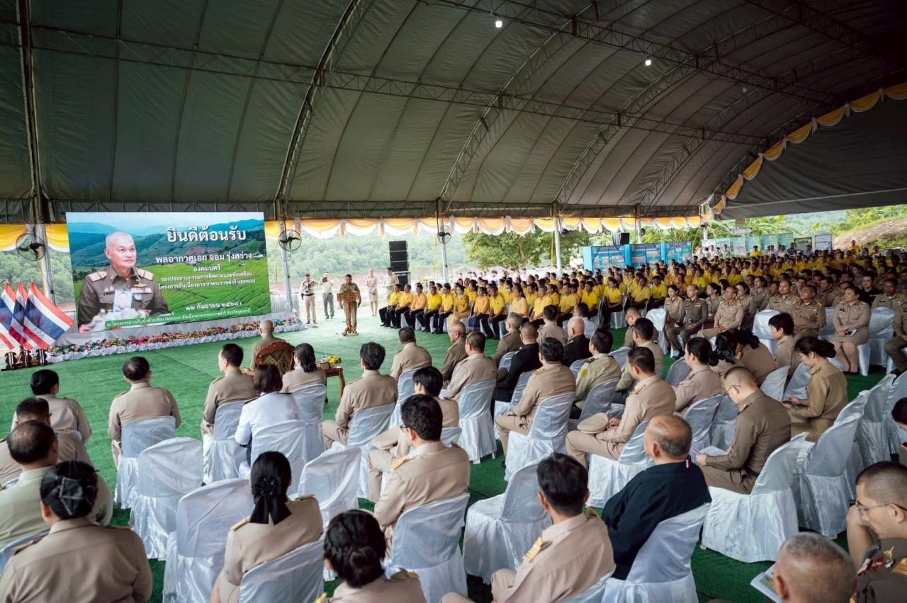 ภาพประกอบที่ 14