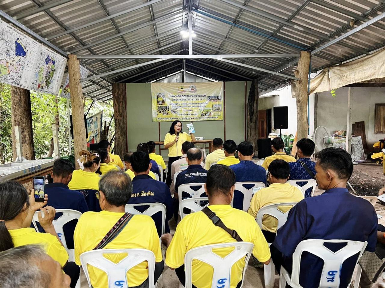 ภาพประกอบที่ 0