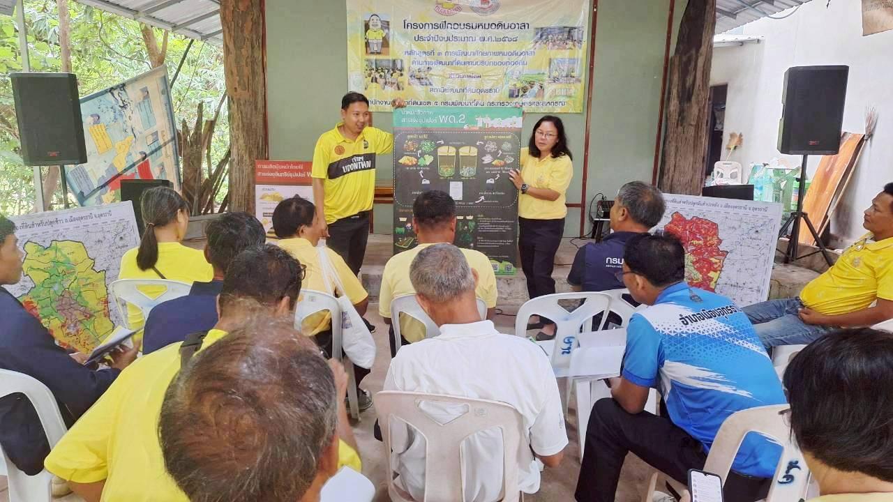 ภาพประกอบที่ 3